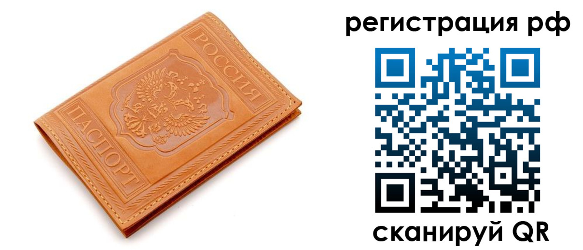 найти адрес прописки в Елизово